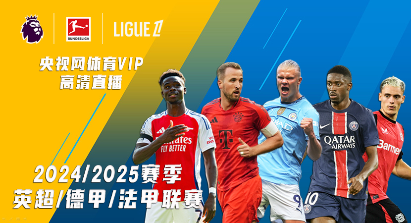 养老？不存在！40岁永动机累瘫了：触球101次 连续10轮狂奔90分钟